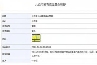 江南app下载入口截图3